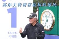 球员支持的