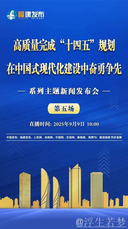在发展中保障和改善民生(奋勇争先,决战决胜“十四五”) 在发展中保障和改善民生(奋勇争先,决战决胜“十四五”)
