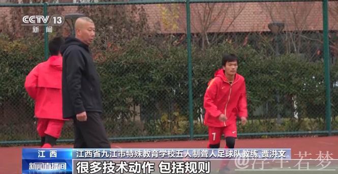 特教学校勇夺两次全国冠军,成功背后藏着哪些秘诀? 特教学校勇夺两次全国冠军,成功背后藏着哪些秘诀?