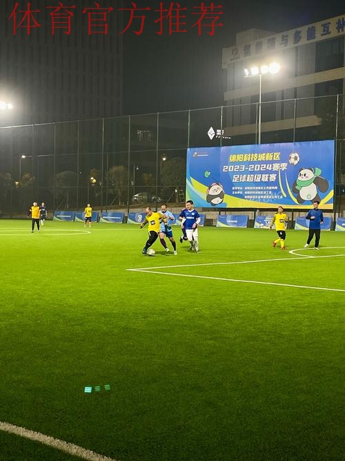 2016年国际足联-中国足协“Live Your Goals”活动第二阶段精彩纷呈