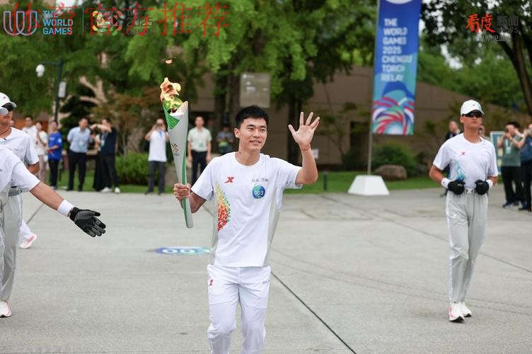 青春之火闪耀三星堆！胡荷韬传递成都世运会“竹梦”火炬！