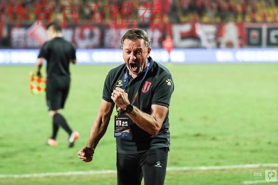 2020中甲专刊: 第十二期《蜀中“黑马”蓄势待来年》 2020中甲专刊: 第十二期《蜀中“黑马”蓄势待来年》