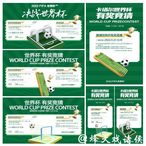 世界杯竞猜官网与线下平台的差异对比 世界杯竞猜官网与线下平台的差异对比