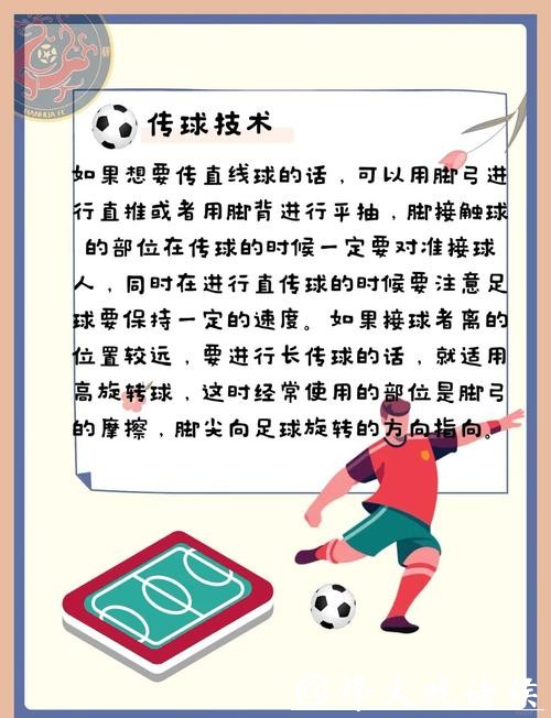 世界杯买球常见陷阱及识别方法大全