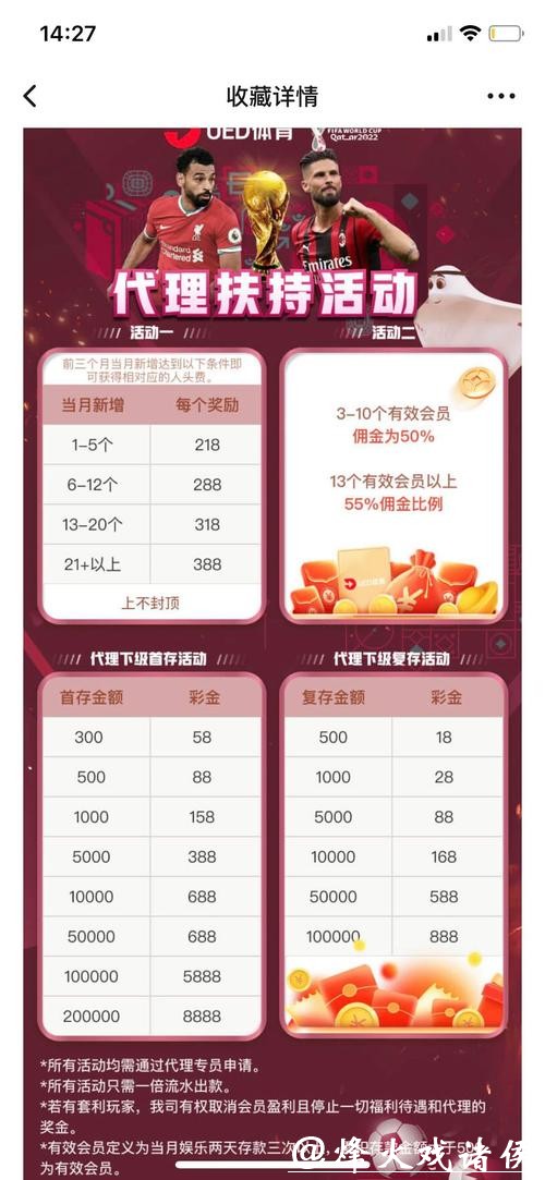 如何安全进行世界杯投注：合法平台推荐