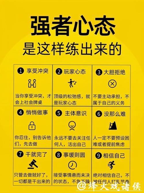 世界杯滚球投注心态：避免冲动决策陷阱