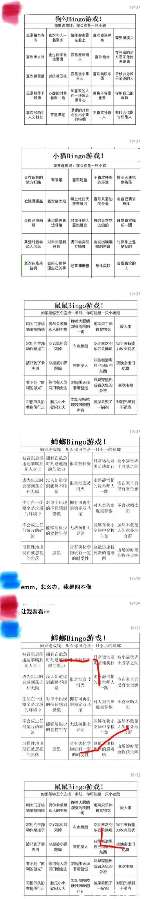 世界杯竞猜APP的隐私保护措施介绍 世界杯竞猜APP的隐私保护措施介绍